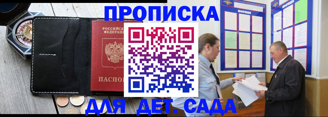 миграционный учет в Лукоянове