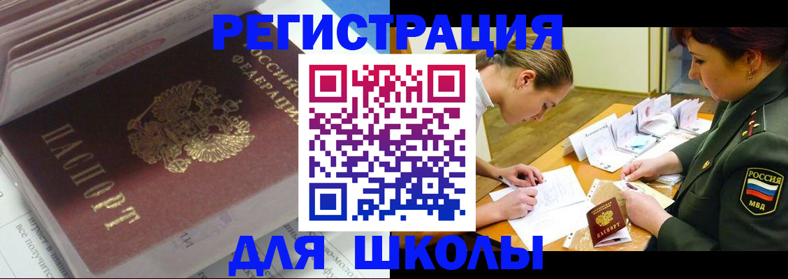 временная регистрация гарантия в Лукоянове