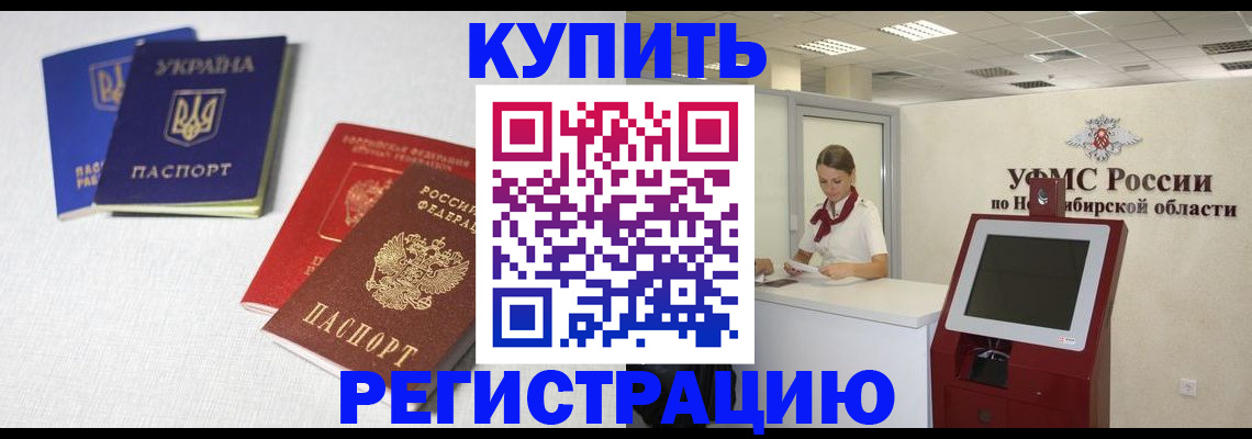 найти адрес прописки в Лукоянове