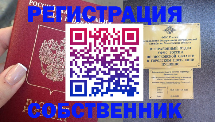 форма 3 в Лукоянове